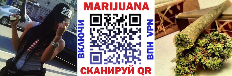 Купить Борзя Канабис  Метамфетамин  ссылка на мегу ссылки  МЕФ  ГАШИШ 