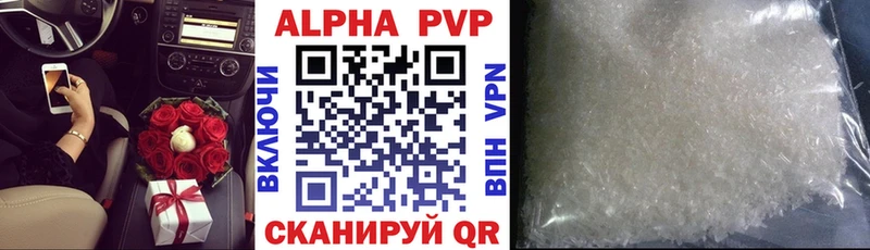 Alpha-PVP мука  Борзя 