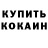 Амфетамин VHQ Glinkin Diary