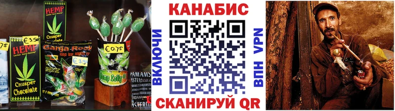 где можно купить наркотик  darknet состав  Еда ТГК конопля  Борзя 