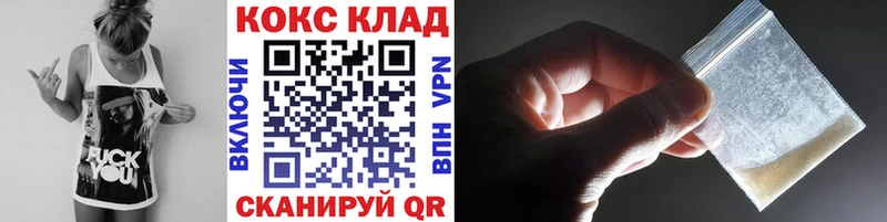 КОКАИН FishScale  где купить   Борзя 