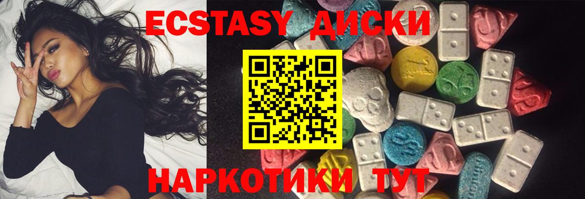 Борзя  Лсд 25  ГАШИШ  Канабис  COCAIN  Вход с VPN  Мефедрон кристаллы  Купить 