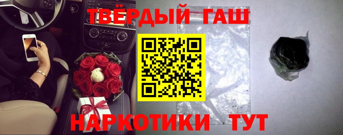 Гашиш  где купить наркоту  Вход с VPN  Борзя  ГАШ индика сатива  ГАШИШ хэш 