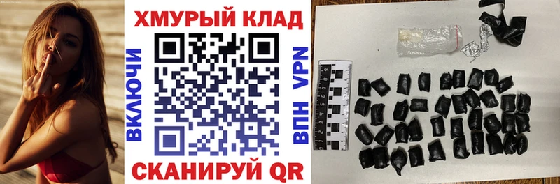 Героин VHQ  купить  сайты  Борзя 
