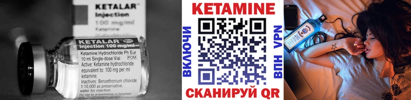 Кетамин ketamine  Борзя 