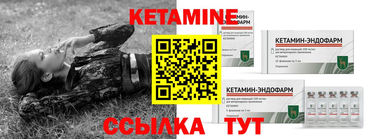 MEGA ссылка  КЕТАМИН ketamine  Вход с VPN  Борзя 