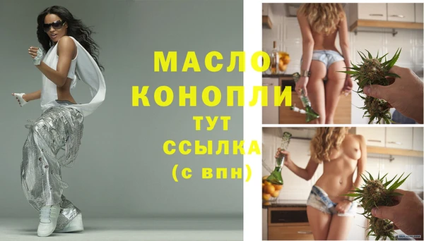 спиды Ростов