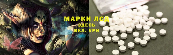 эйфоретик Алексин