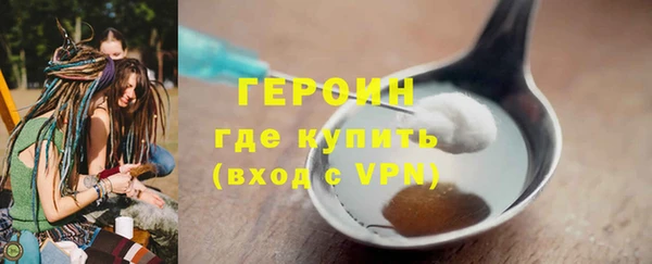 эйфоретик Алексин