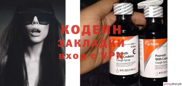 эйфоретик Алексин