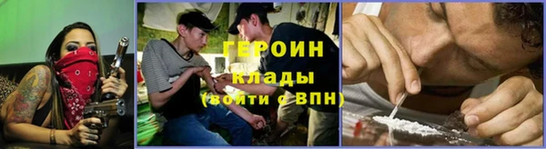 эйфоретик Алексин