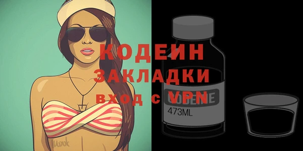 кокаин Россошь