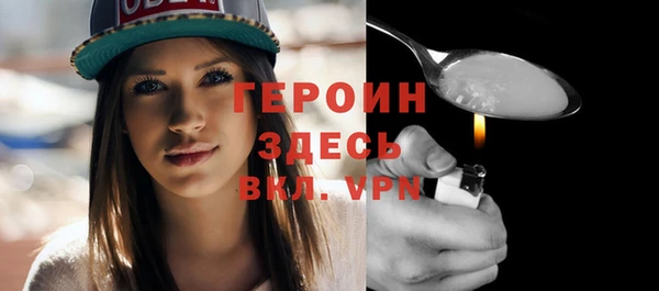 кокаин Россошь