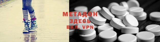 спиды Алексеевка