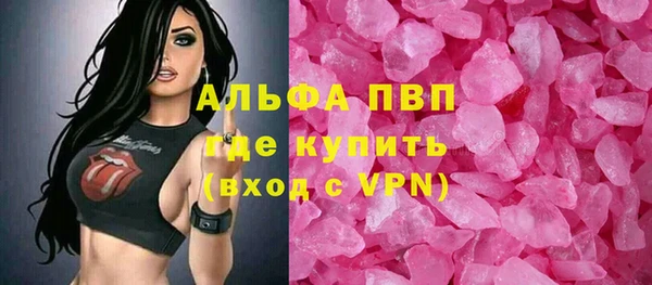 эйфоретик Алексин
