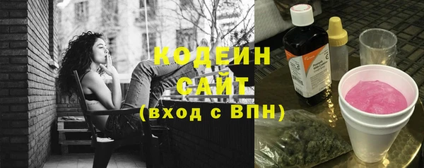 mix Рославль