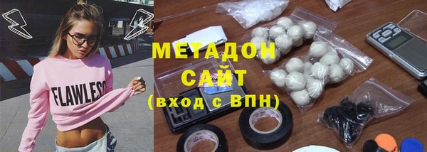 mix Рославль