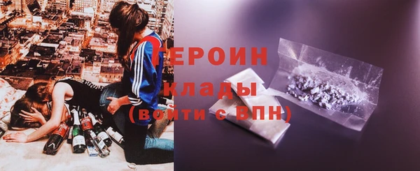 эйфоретик Алексин