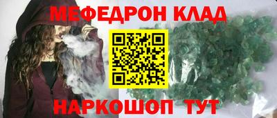 ALPHA PVP Бийск