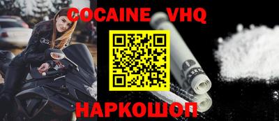 каннабис Берёзовский