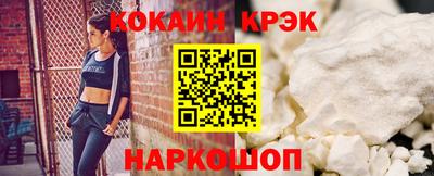кокс Беслан