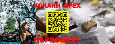 ALPHA PVP Бийск