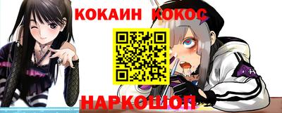 кокс Беслан