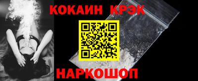 кокс Беслан