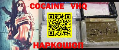 каннабис Берёзовский