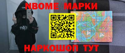 кокс Беслан