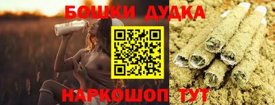 каннабис Берёзовский