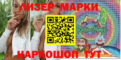 кокс Беслан
