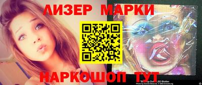 каннабис Берёзовский