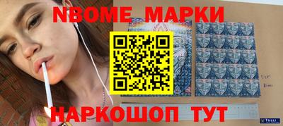 кокс Беслан