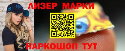 ALPHA PVP Бийск