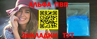 каннабис Берёзовский