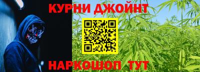 каннабис Берёзовский