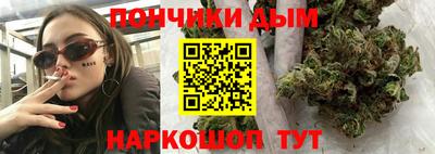 каннабис Берёзовский