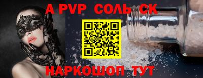 кокс Беслан