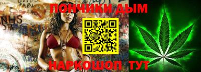 каннабис Берёзовский