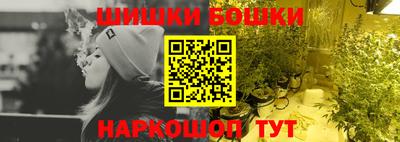 ALPHA PVP Бийск