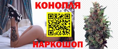 каннабис Берёзовский