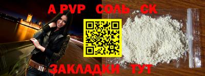 кокс Беслан