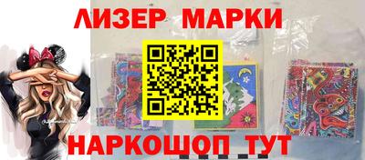 кокс Беслан