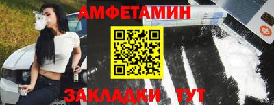 кокс Беслан