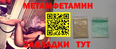 ALPHA PVP Бийск