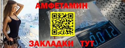 ALPHA PVP Бийск