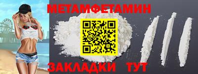 кокс Беслан