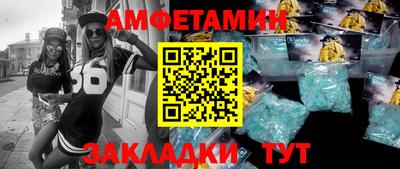 кокс Беслан