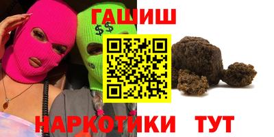 каннабис Берёзовский